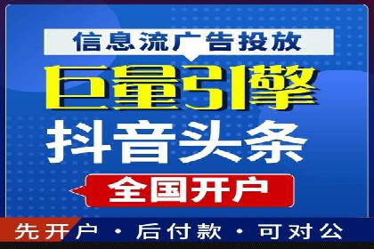 百度竞价案例：低成本高效转化