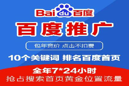 信息流托管在广告行业的应用案例