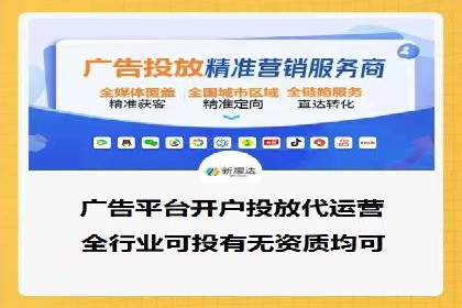 信息流广告的未来趋势——一位资深优化师的见解